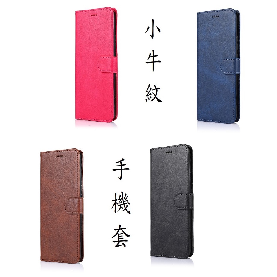 小牛紋手機皮套 適用 OPPO A74/A73(5G)/A72/A57(2022)/A54/A55/A53 手機皮套