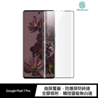 NILLKIN Google Pixel 7 Pro 抗衝擊曲面膜 (2入) 全膠 保護貼 保護膜