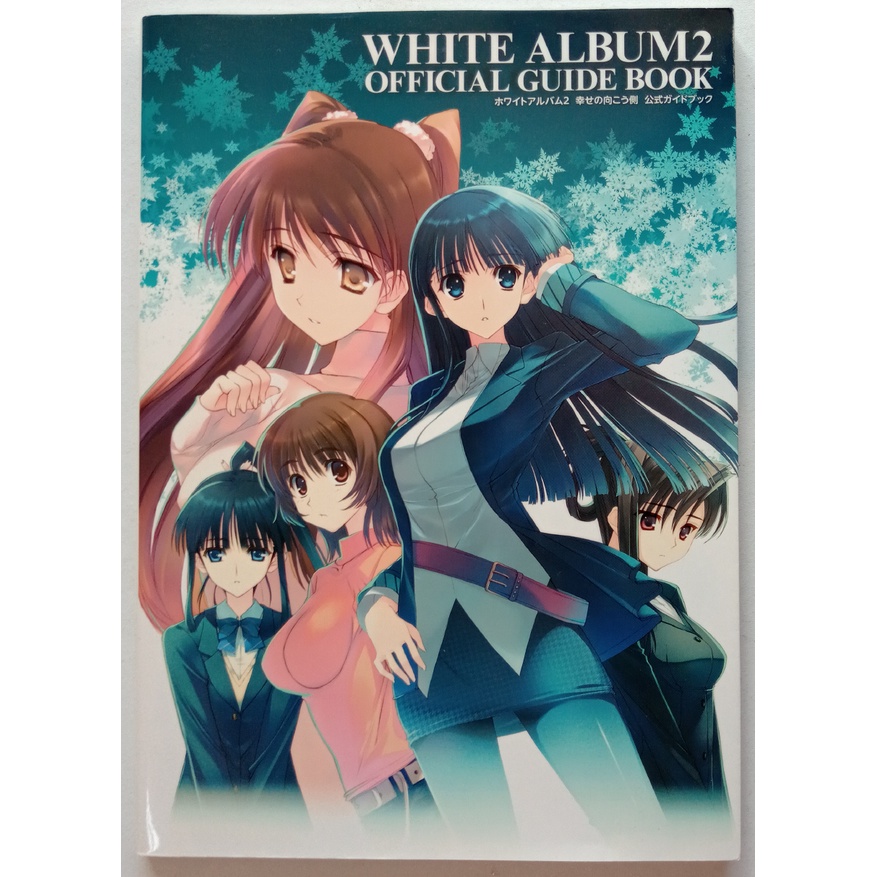 Lycée leaf 5.0 WHITE ALBUM2 冬馬かずさ サイン ファッション販売中