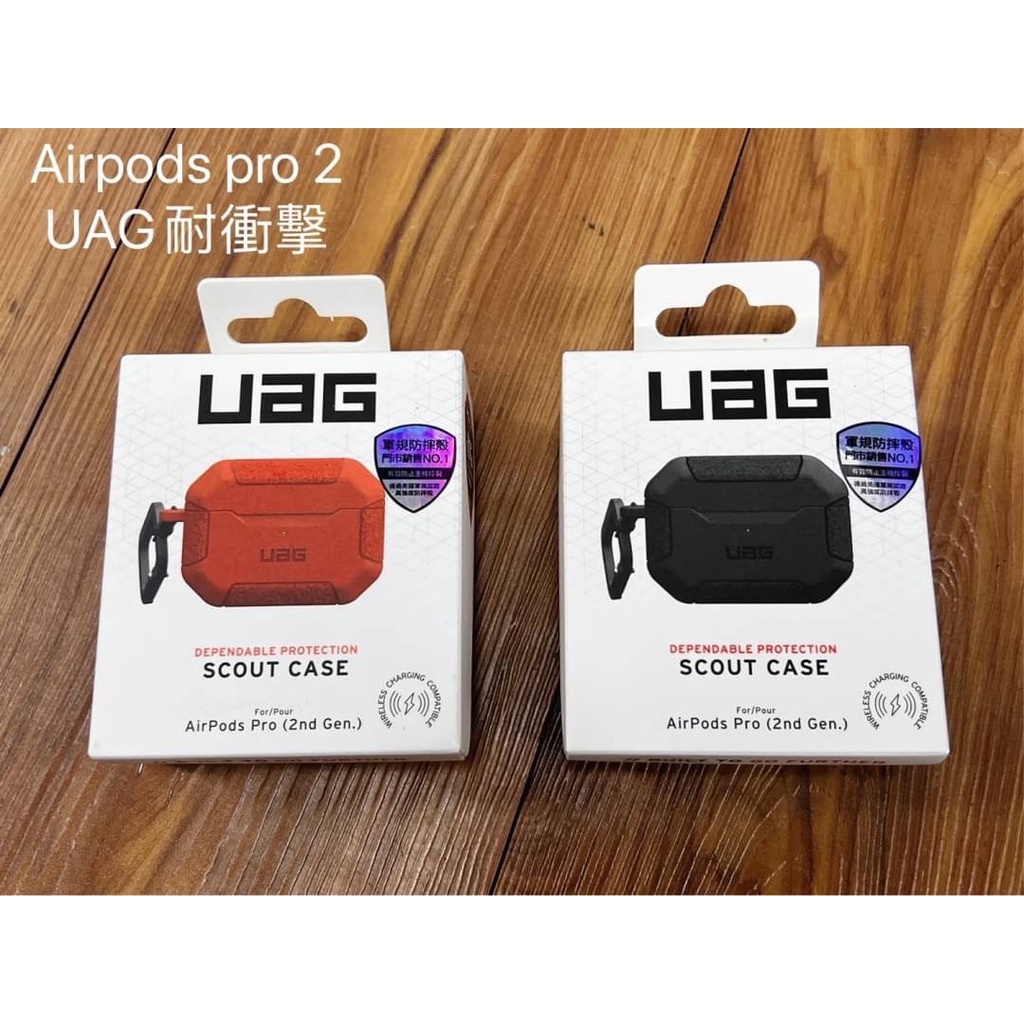 UAG 軍規防摔殼 蘋果Apple 【Airpods pro2】耐衝擊保護殼 防撞殼