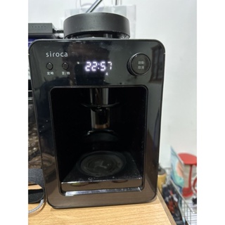 SIROCA自動研磨咖啡機黑色漂亮咖啡機SC-A3510(S)