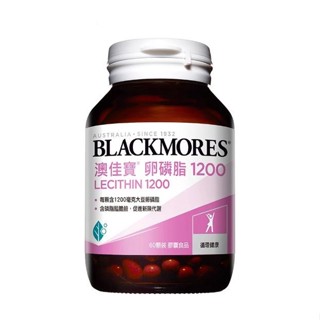 BLACKMORES 澳佳寶 卵磷脂1200膠囊 60顆 / 瓶【久億藥局】