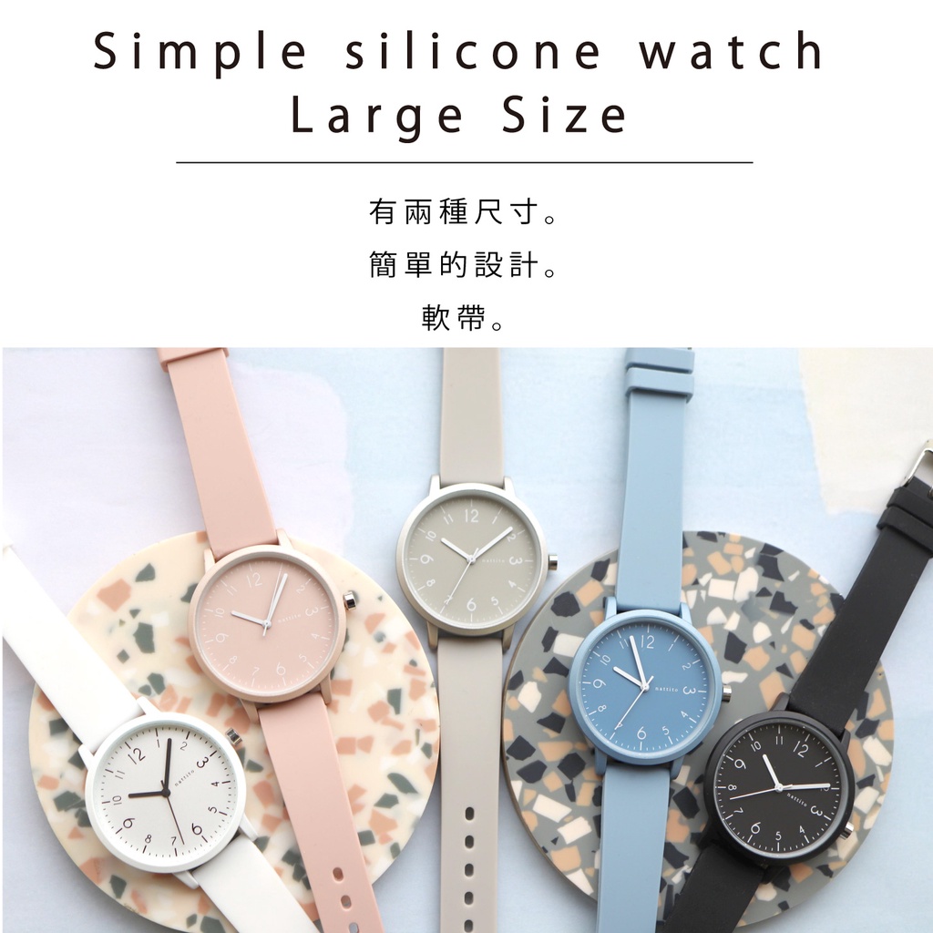 日版時尚女款手錶 Large size silicone watch Nattito YM007