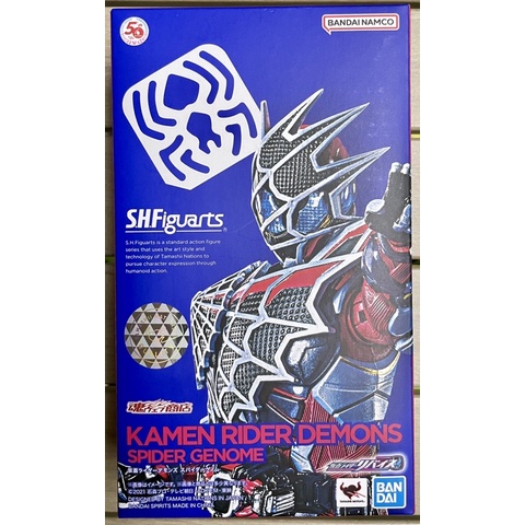 暫售 SHF DEMONS 惡魔蜘蛛 基因組 假面騎士Revice
