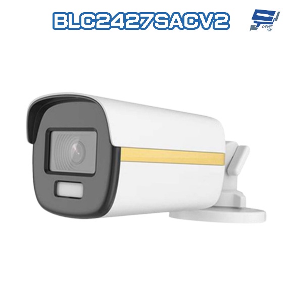 昌運監視器 BLC2427SACV2 (HD2312ACV) 200萬 星光全彩同軸音頻槍型攝影機 內建麥克風