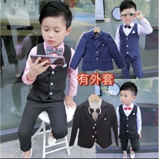 ❤️臺灣現貨❤️90做到170🆕男童裝西服套裝英倫修身格子禮服小西裝韓版花童婚禮禮服 表演禮服畢業典禮四件套