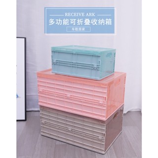 折疊置物箱收納鄉帶蓋儲存箱可摺疊收納不佔空間汽車後備箱收納箱塑膠帶蓋玩具整理儲物箱學生裝書大號收納盒