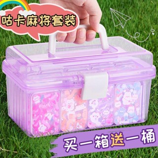 咕卡磚 卡磚 咕卡 麻將卡磚 亞克力咕卡 麻將咕卡磚 透明小冰塊 diy磚塊相框 咕卡盤 咕卡磚套裝 咕卡麻將套裝 古卡