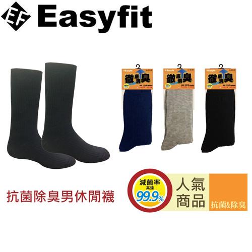 Easyfit 抗菌除臭男休閒襪(24~27cm)【愛買】