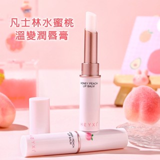 凡士林水蜜桃溫變潤唇膏