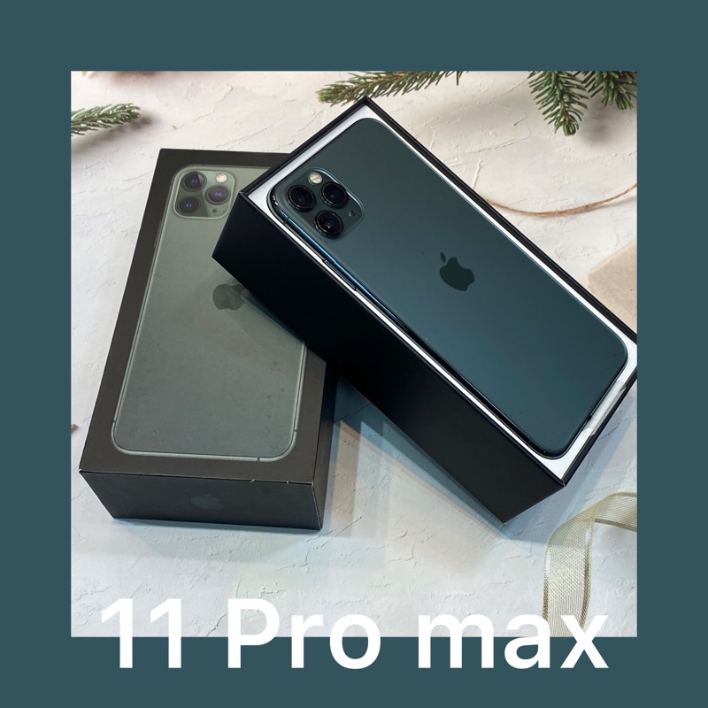 🔺福利新機 iPhone 11 pro max 64g / 128g / 256g 黑色 ⚡️ 11promax 二手
