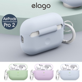 <elago> [代理正品] AirPods Pro 2 超適握感保護套 現貨