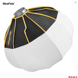 Nicefoto 50 厘米/20 英寸可折疊燈籠式柔光箱球形柔光箱帶 Bowens 安裝快速安裝便攜式閃光