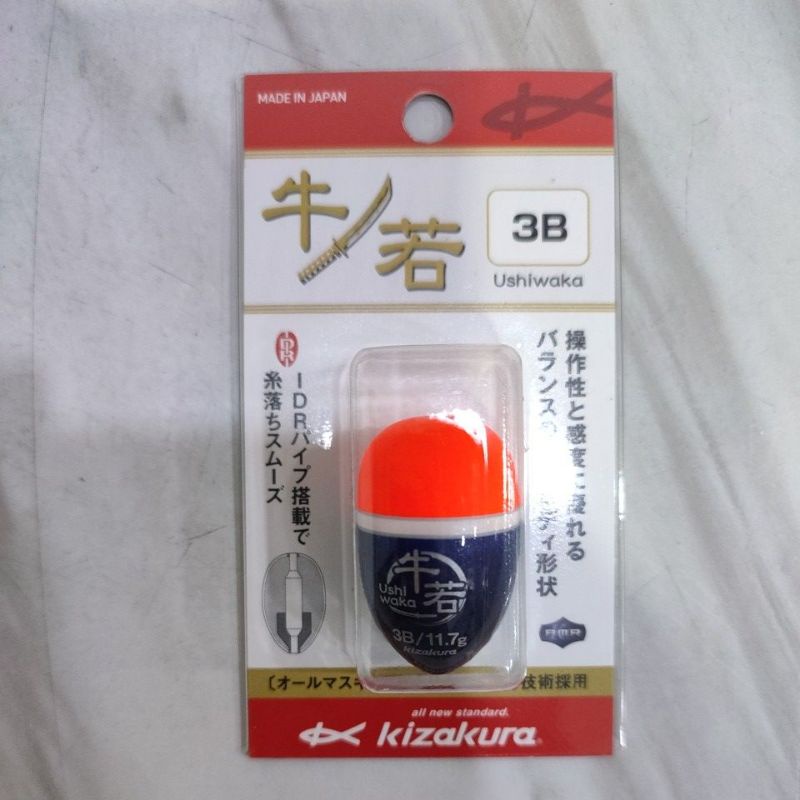 KIZAKURA Ushiwaka牛若．阿波浮標紅色．超遠投．超感度