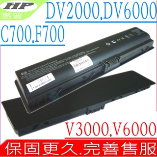 HP DV5000 電池 惠普 DV2000 DV2100 DV2200 V3000 V3300 V6000 C700