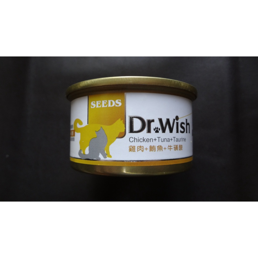 Dr.Wish 愛貓調整配方營養食（泥狀） 貓罐頭 雞肉+鮪魚+牛磺酸 85公克