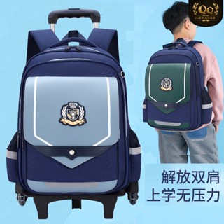 [臺灣現貨] 英倫小學霸 拉桿書包 小學生 國小 護脊 書包 後揹包 多功能包 休閒包 兒童 學生 防水 大容量 拉桿