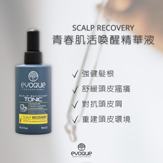 頭皮用美容液 / SHEE+ SCALP BIO-LIPO-SERUM 50mL | unimac.az