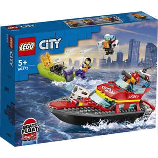 LEGO 60373 消防救援船 城市 <樂高林老師>