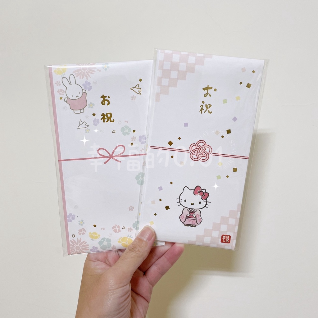 日本代購 Kitty Miffy 禮金袋 金箔禮金袋 紅包袋 紅包 一包1入 日本製 KT 凱蒂貓 祝賀用 米飛兔 米菲