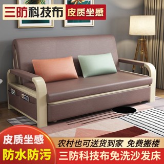 三防免洗科技布加厚家用清倉可折疊沙發床兩用多功能單雙人伸縮式ou19971019