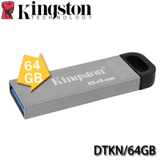 【MR3C】含稅 KINGSTON 金士頓 DataTraveler Kyson 64GB DTKN/64GB 隨身碟