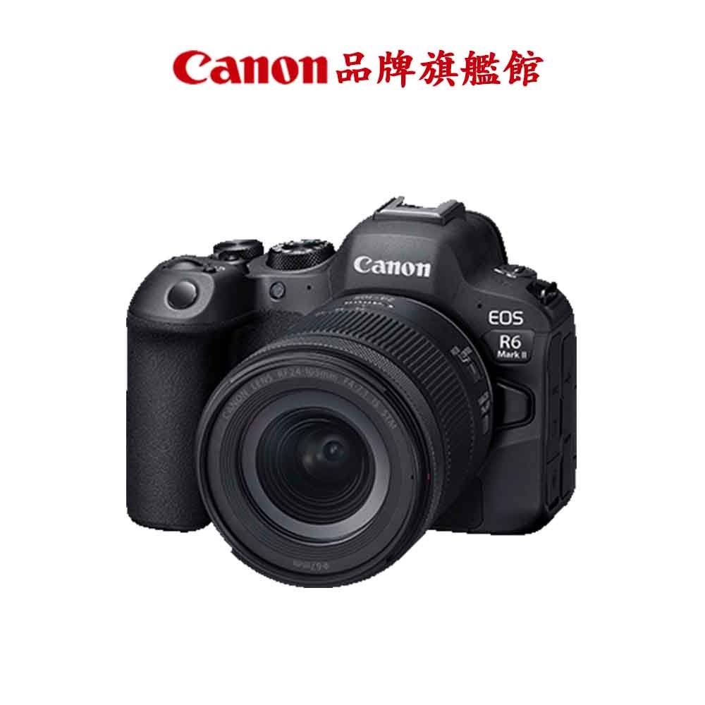 現貨 Canon EOS R6 MARK II + RF 24-105mm f/4-7.1 IS STM 公司貨
