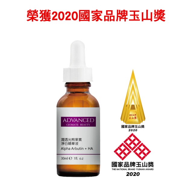 ADVANCED 艾德凡斯 淨白維生素B3菸鹼胺控油精華液 Niacinamide + Zinc-4入組(送美妝鏡)