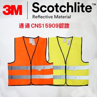 HotZone x 3M CT15909 車用反光背心 螢黃 螢橘 Scotchlite