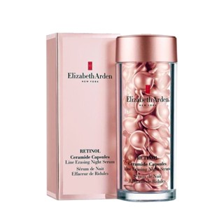 Elizabeth Arden雅頓 玫瑰金抗痕膠囊 60顆 Vivo薇朵