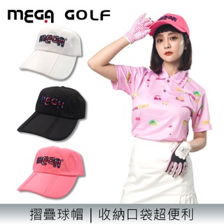【MEGA GOLF】便利可折疊三折高爾夫球帽 MG-5211
