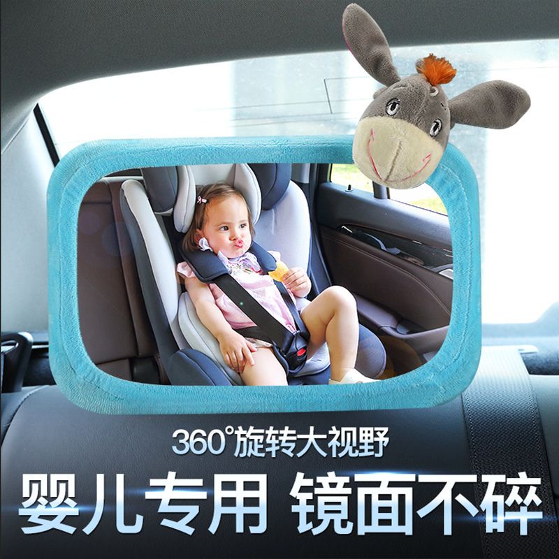 💖滿額免運🔥汽車嬰兒童專用反向安全座椅反向提籃觀察后視反光鏡子寶寶觀察鏡【德藝全球購D】