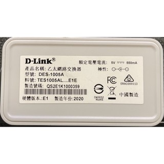D-LINK DES-1005A hub
