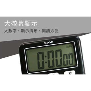 ⚔侯爵科技⚔ KINYO TC-10 電子式計時器數字鐘