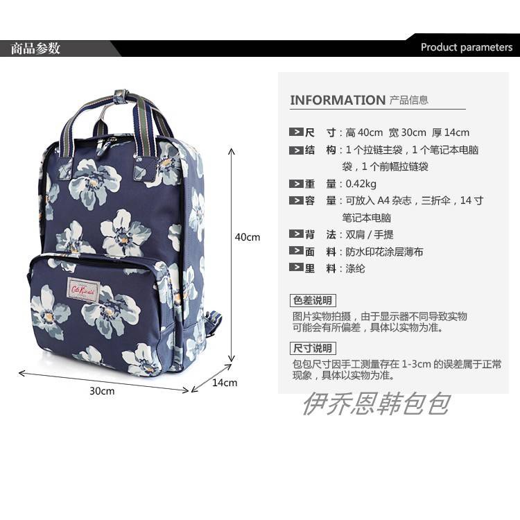 ✗ﺴ❦cath kidston後背包女韓版2021新款百搭學生書包ins森系潮牌簡約背包時尚學院