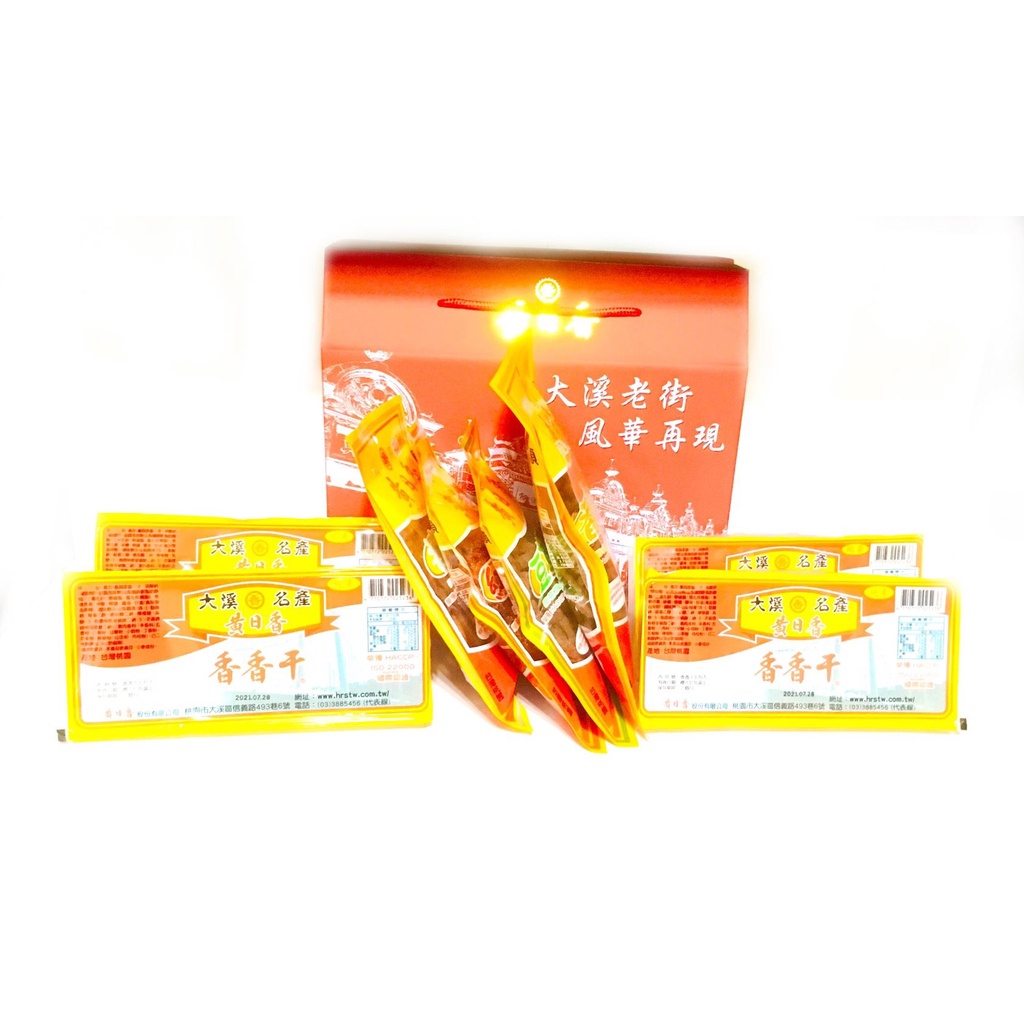 【MR.HaoHao 】品牌禮盒(香香干4條＋黃日香豆4包＋黃日香禮盒)兩盒一箱
