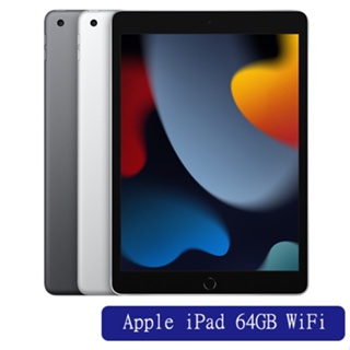 Apple iPad 64GB WiFi平板電腦(太空灰/銀) 九代【愛買】