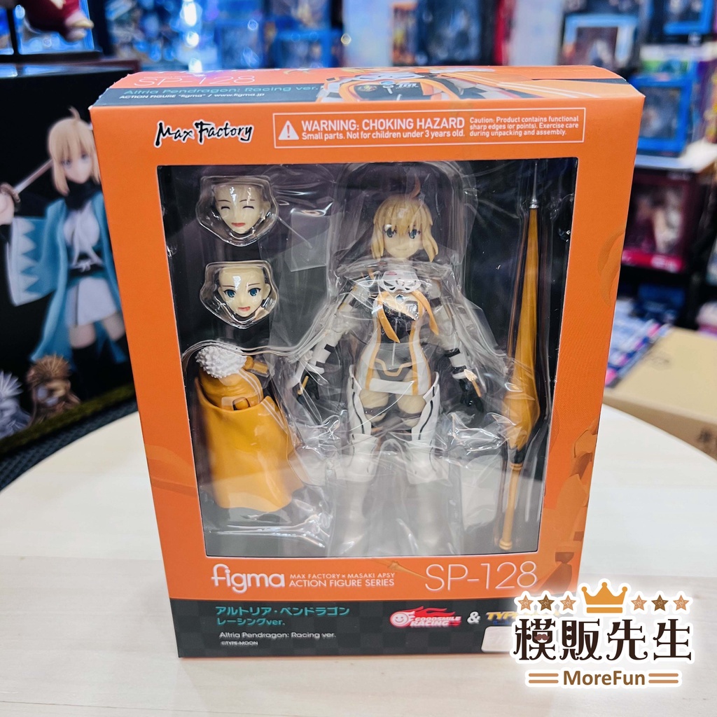 【模販先生】現貨 GSC figma 阿爾托莉亞·潘德拉剛 RACING ver. SP-128 可動 公仔 模型