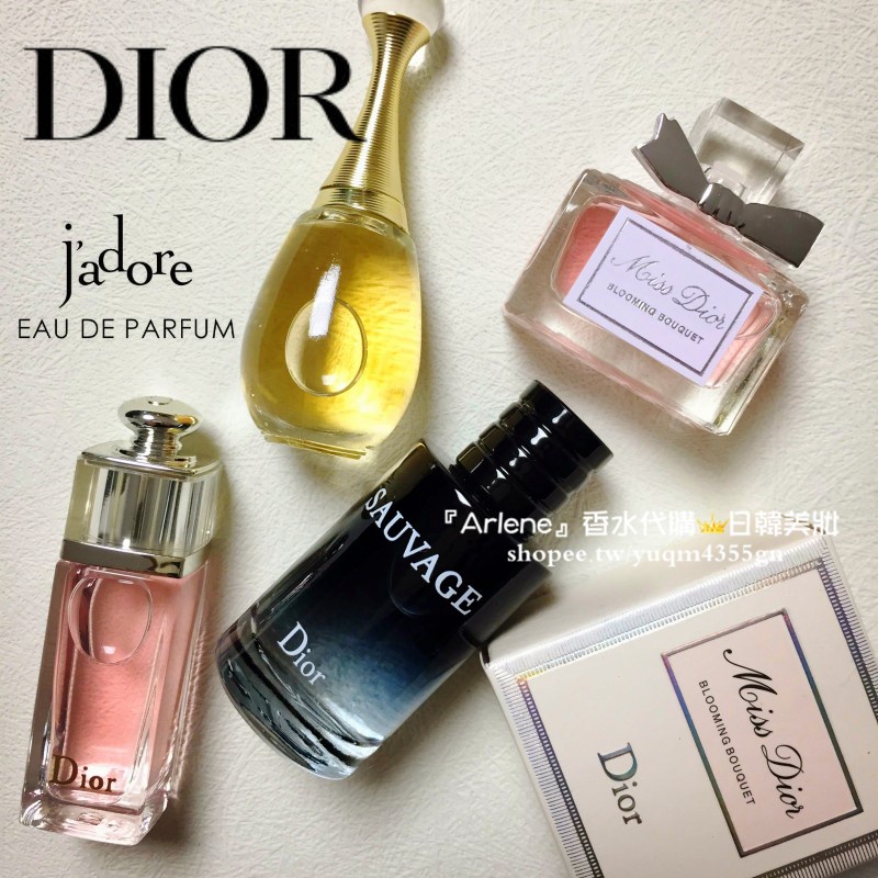 【年節不打烊】Dior 迪奧香水 花漾甜心 曠野之心  粉色魅惑 真我 香水分裝 旅行裝 試用裝 香水小樣 5ml