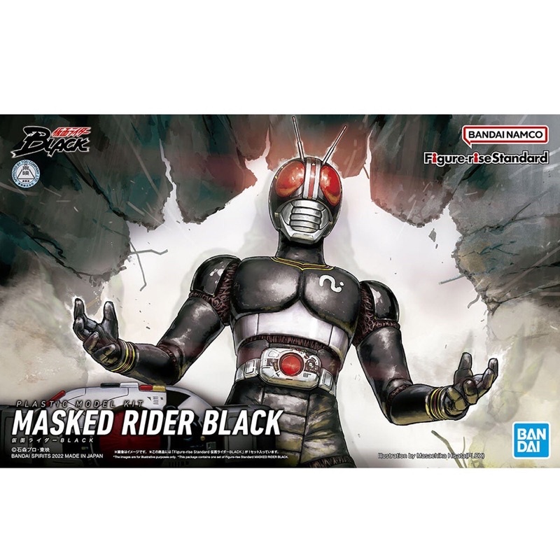 [玩具同萌]&lt;現貨&gt; 自取770可刷卡 萬代 組裝模型 Figure-rise Standard 假面騎士 BLACK
