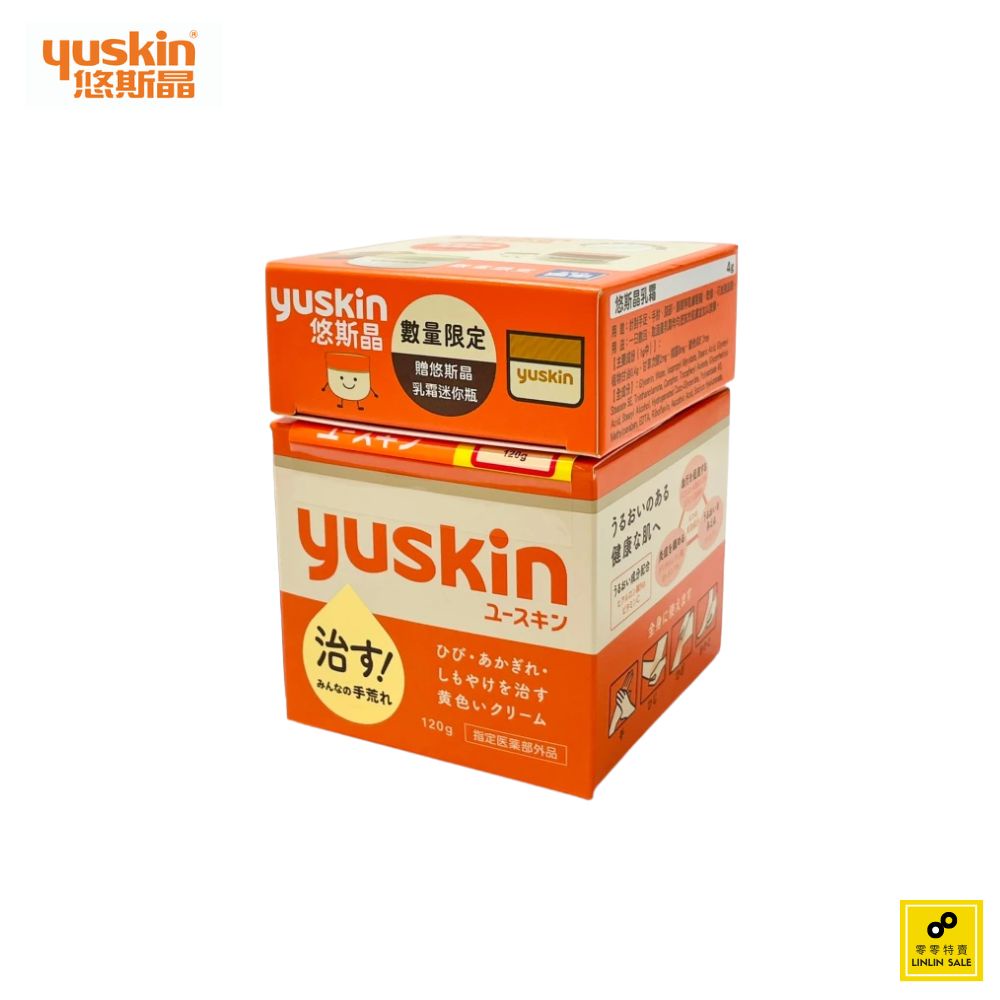 yuskin悠斯晶 乳霜120g（加贈 乳霜4g）