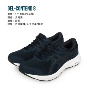 野球人生---Asics GEL-CONTEND 8 (4E寬楦) 男慢跑鞋 1011B679-001