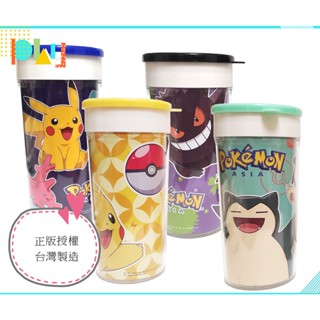 臺灣現貨 精靈寶可夢 隨手杯 200ML 神奇寶貝 隨行杯 附蓋子 Pokemon 皮卡丘 耿鬼 卡比獸 可達鴨 杯子