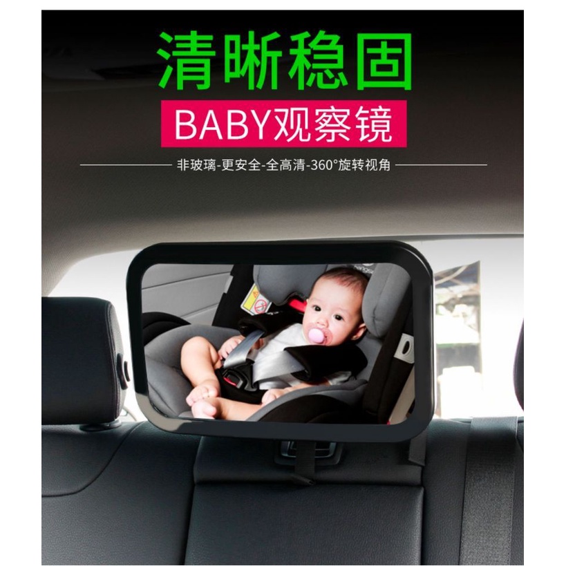 💖滿額免運🔥兒童觀察鏡汽車嬰兒安全座椅車內后視提籃鏡寶寶反向觀后反光鏡子【德藝全球購D】