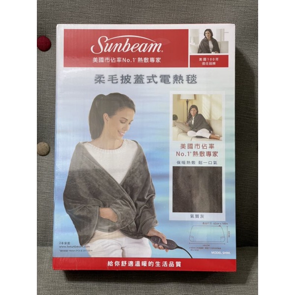 【美國 Sunbeam】柔毛披蓋式電熱毯/熱敷墊(氣質灰)