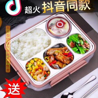 ✨桃園發貨餐盒便當盒保溫便當盒餐盒保鮮盒分隔便當盒304不銹鋼保溫飯盒韓國帶蓋分格快餐盒食堂餐盤大容量學生便當盒
