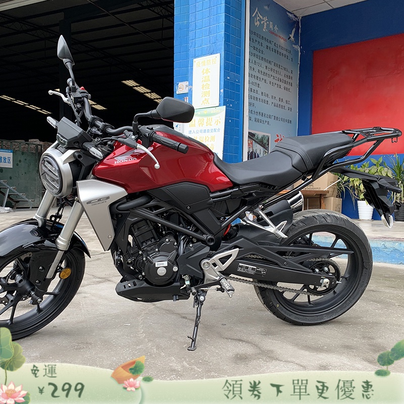 【現貨】後貨架 機車後架 機車貨架 機車後貨架 適用於新大洲本田CB300R後貨架尾架尾箱後備箱架子行李支架置物架