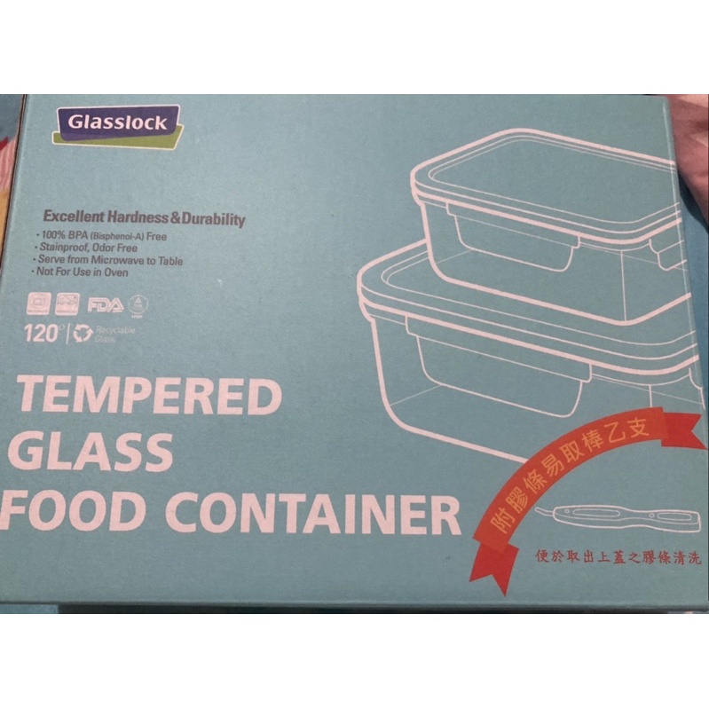 韓國Glasslock 強化玻璃微波保鮮盒 現貨立出 一組兩個