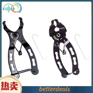 Vxm 自行車鏈條快速連結工具帶鉤鉗公路自行車鏈夾