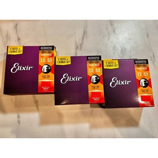 【灰街樂器】Elixir 木吉他弦3入套裝組 12號磷青銅 防鏽包膜